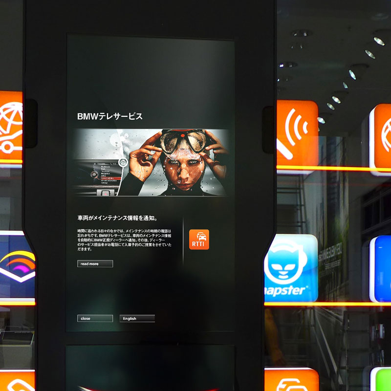 ConnectedDrive Store – UX/UI & Art Direction
